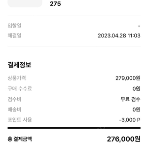 뉴발 991 프렌치 로스트 275 ㅍㅍㅍ