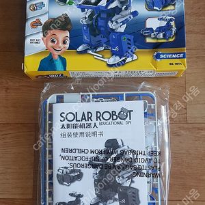 3 in 1 ROBOT 태양광 로봇 키트, 중국 미니 레고(히어로 시리즈), 중국 나노블럭 -모두 새상품