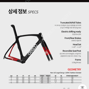 2019 ceepo 맘바 풀카본에어로바이크