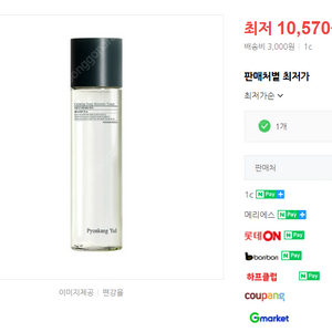 편강율 진정 수분강화 토너 150ml