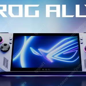 아수스 ROG ALLY 삽니다