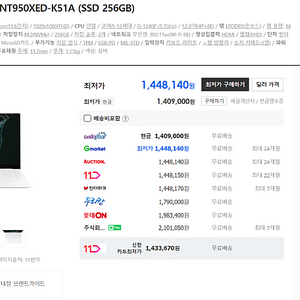 삼성전자 갤럭시북2 프로 NT950XED-A51A 충전기포함