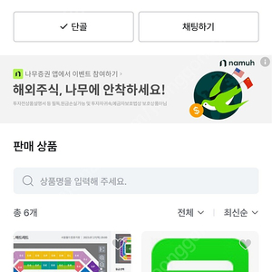 사기꾼 사랑시가좋아 네이버 페이 포인트 92000원