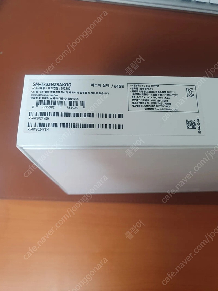 갤럭시탭 s7 fe 실버 64g 미개봉 신제품--1