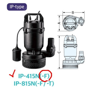 [한일]배수펌프 수중펌프 IP-415N-F (22만원)