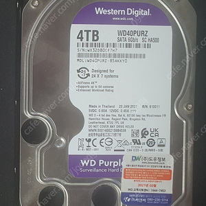 [부산] WD 퍼플 4TB HDD 판매합니다.