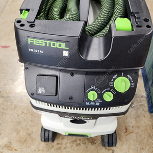 festool 페스툴 집진기 크리닝세트 싸이크론집진기