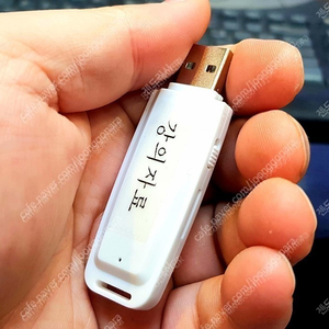 다량 저용량 중고 재고 USB 메모리 삽니다 매입 파세요 1G 이하 2G 4G 8G 등​저용량 USB 모두 좋습니다.​중고 재고 다 괜찮습니다.​