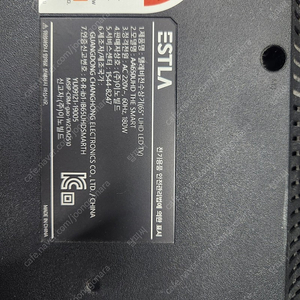ESTLA AA65UHD 65인치 TV 부품 (AD보드, 파워보드, 티콘보드)일체 판매