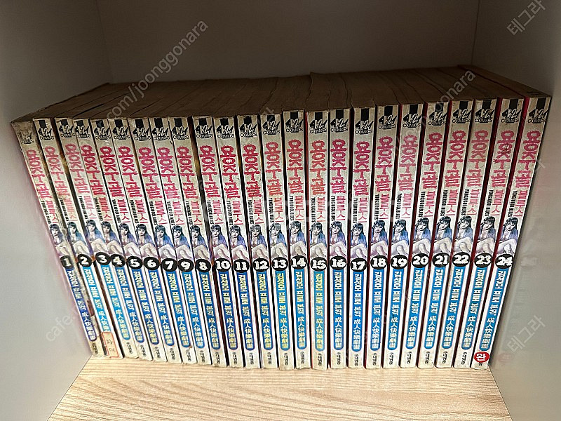 김성모 만화 용주골 블루스 1~24 전권 판매합니다.--0