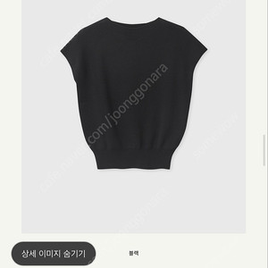 새상품) 시에 sie 돌먼 니트 블랙