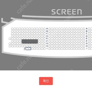 10CM 십센치 CGV 여름콘서트 부산 센텀시티 원가양도