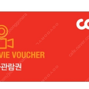 CGV 2D, 3D 영화관람권 2매 (3.4만) -> 1.7만원