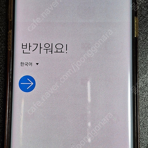 갤럭시 노트8 64gb