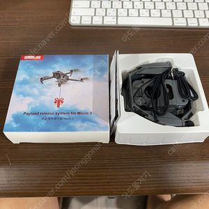 DJI AIR2S airdropper 드론낚시 장거리