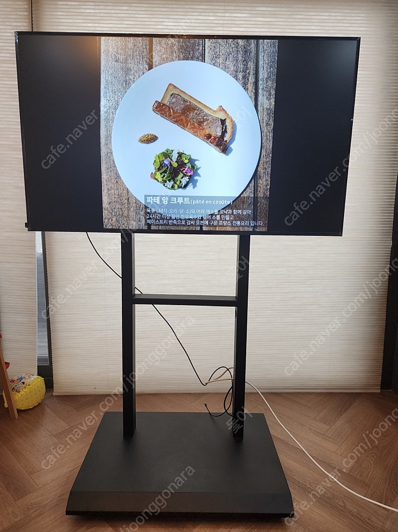LG 디지털사이니지 PIP TV TV 중고나라