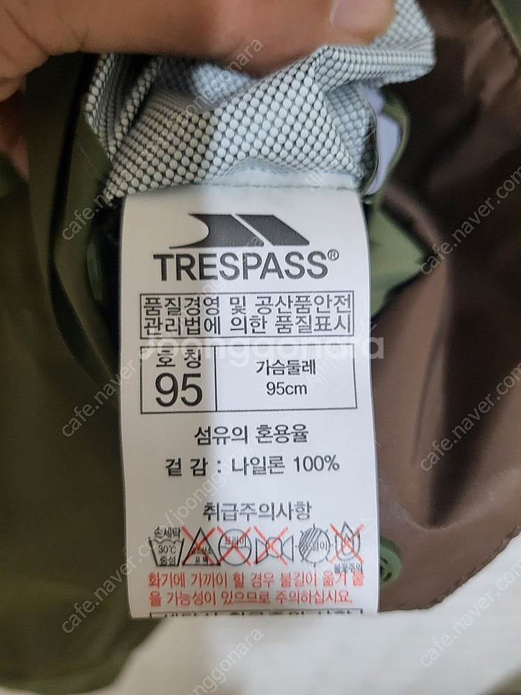 트레스패스 홀겹 방수 바람막이 95 등산 낚시 캠핑 밀...--8