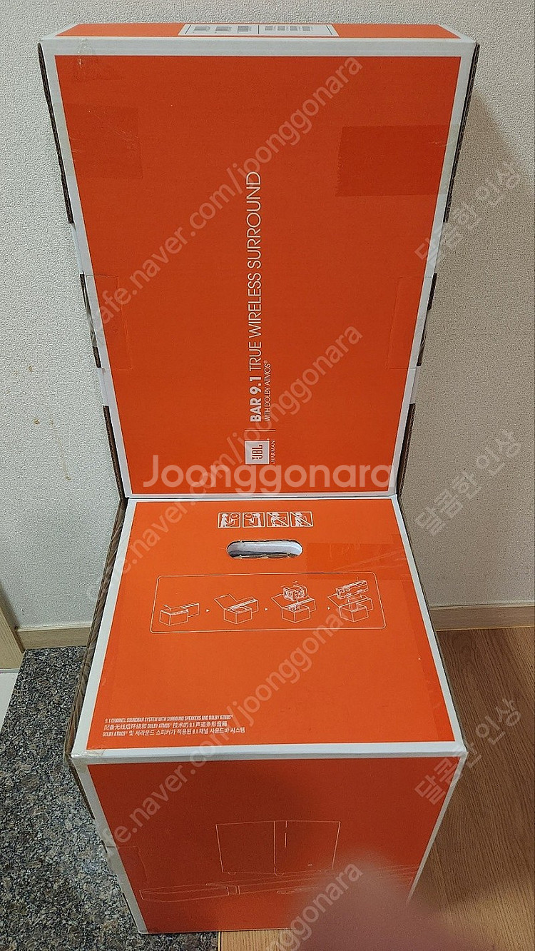 JBL BAR 9.1 새상품 판매--0