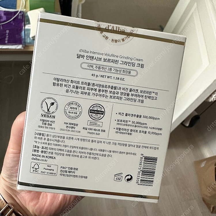 달바 인텐시브 보르피린 그라인딩 크림 이미지