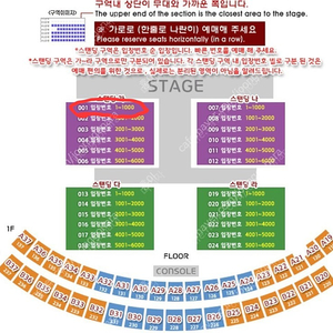 싸이 흠뻑쇼 - 대구 8/19 (토) 스탠딩SR - 가구역 330번대 연석가능