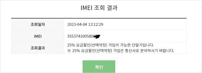 174677 SK 갤럭시S10 5G 골드 256GB 외... | 삼성 | 중고나라