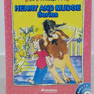 잠수네 영어 원서 Henry And Mduge 헨리앤머지 (BOOK 28권 / CD 28개)