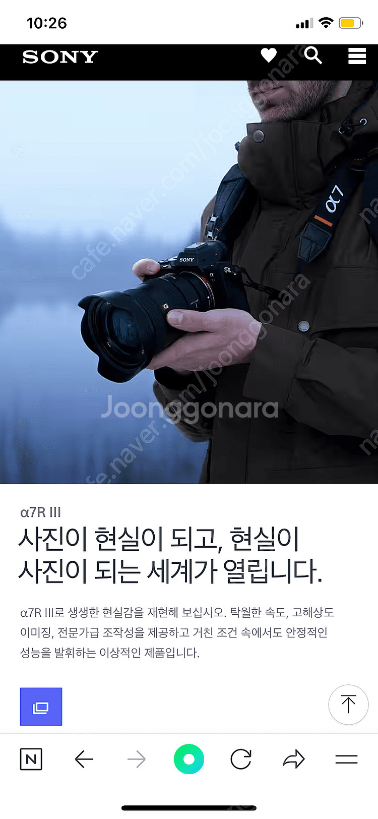 소니 A7R3 미러리스 카메라 외 구성품 판매합니다--5