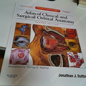 atlas of clinical and surgical orbital anatomy 안구수술 해부학