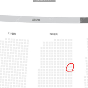 6월30일(금) 기아타이거즈 vs LG트윈스 오렌지석 220블럭 통로 2연석 양도합니다.