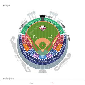 6월30일 잠실야구장 LG vs 기아 3루네이비석 양도합니다