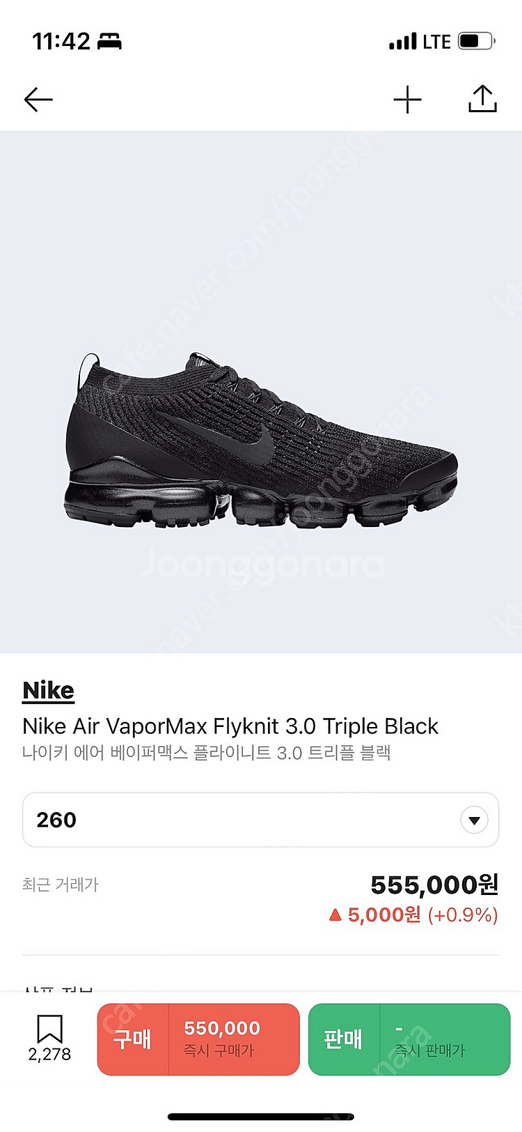 나이키 에어 베이퍼맥스 플라이니트 3.0 트리플블랙--0