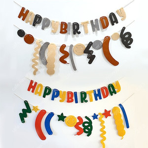 가랜드 생일가랜드 펠트가랜드 팔아요 1100원