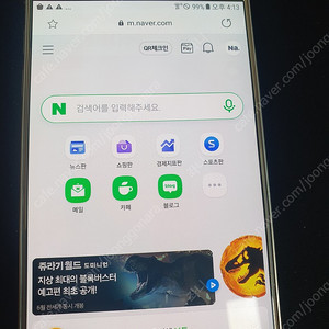 갤럭시 노트5 64GB 골드