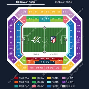 [쿠팡플레이 시리즈] 팀 K리그 vs AT. 마드리드 2023.07.27(목) 20:00 3등석B S-K구역 50열 2연석, 4연석 팝니다.