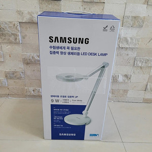 (미개봉새제품)삼성 LED DESK LAMP (스탠드)