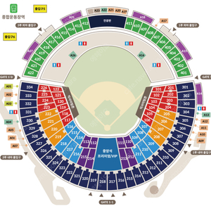 [LG vs 기아] 7월 2일 일요일 LG 트윈스 기아타이거즈 1루 네이비 2연석 팝니다