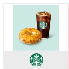 스타벅스 간편한 한끼세트