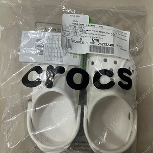 크록스 키즈 바야클로그 c10사이즈 화이트
