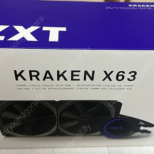 크라켄 x63