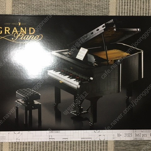 레고 21323 그랜드 피아노 새제품(MISB) 무료배송 39만원