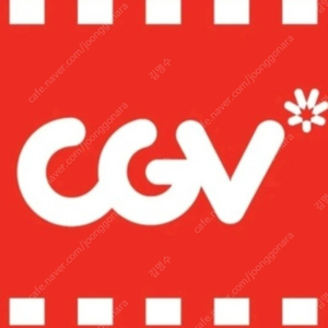 ​ CGV 2인 17,000원에 예매해드립니다.