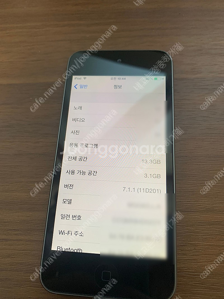 아이팟 터치 5세대 16GB (ios7, 소장용급) 팝...--2