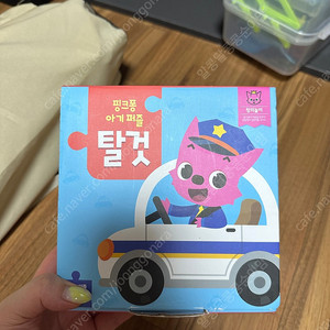 핑크퐁 아기퍼즐 탈것 5천원 택배 착불