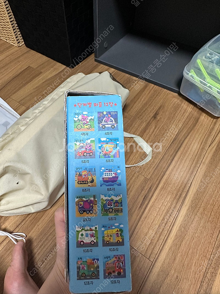 핑크퐁 아기퍼즐 탈것 5천원 택배 착불--1