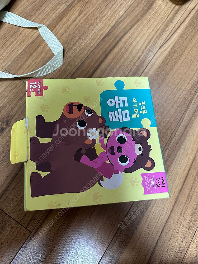 핑크퐁 아기퍼즐 동물 5천원 택배 착불--0