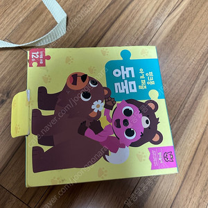 핑크퐁 아기퍼즐 동물 5천원 택배 착불