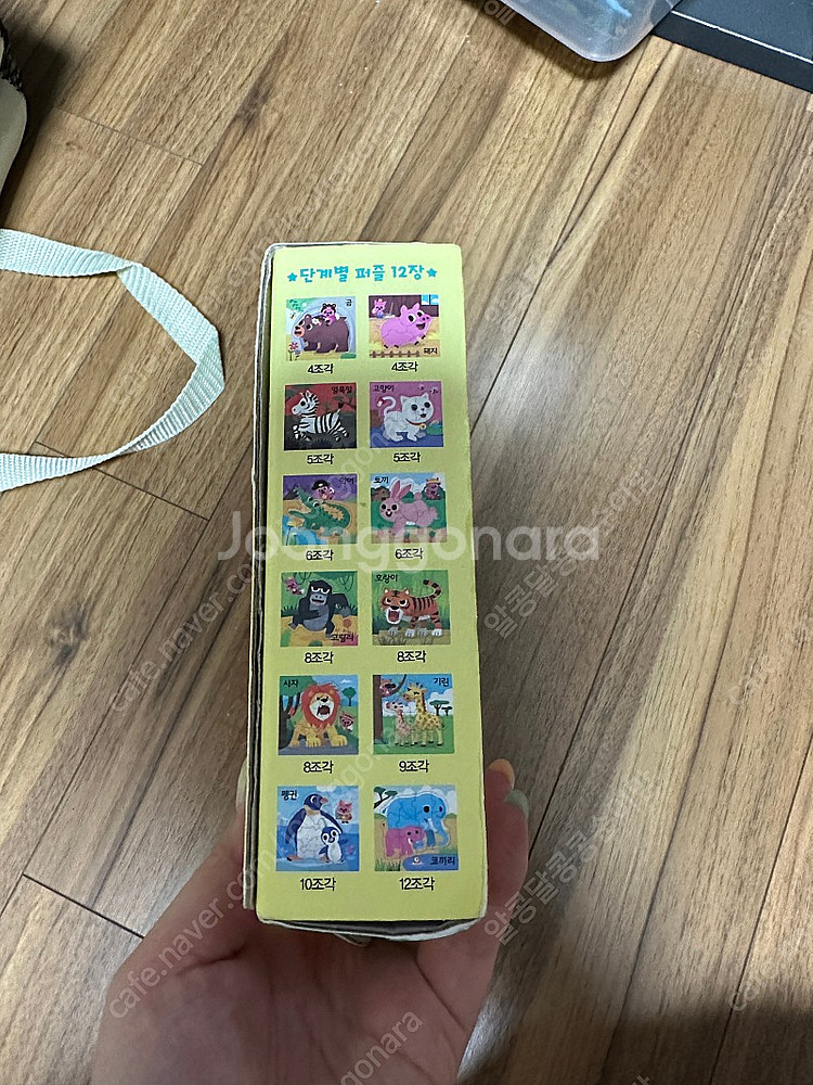 핑크퐁 아기퍼즐 동물 5천원 택배 착불--1