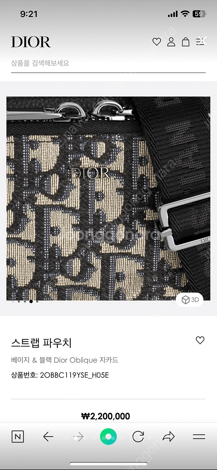 디올 오블리크 미니백--1