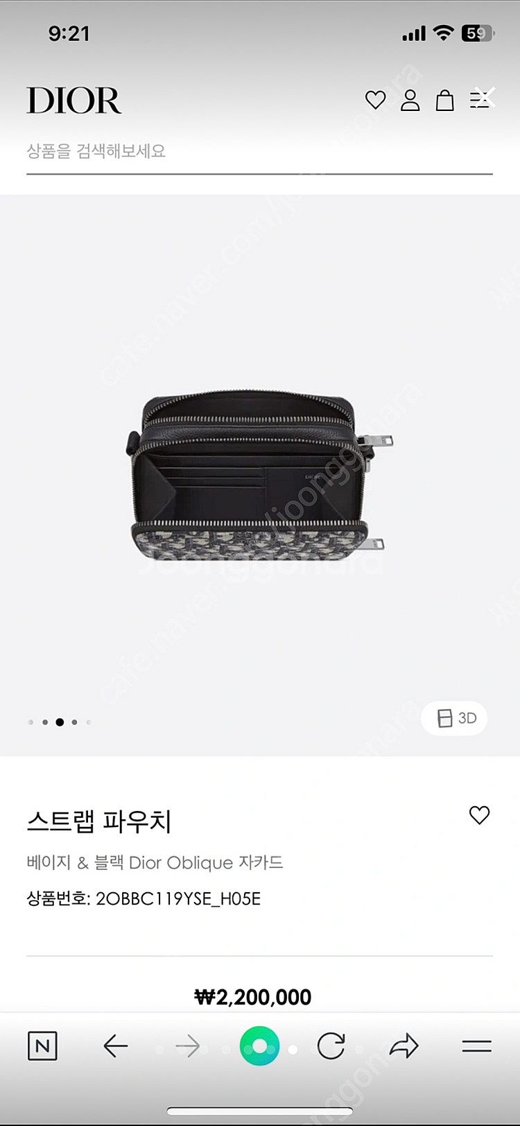 디올 오블리크 미니백--6