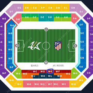 K리그올스타 vs AT마드리드 프리미엄A 4연석 최저가 판매합니다